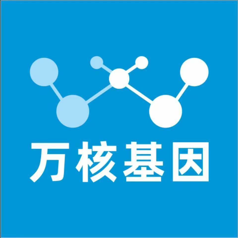 葫芦岛连山万核基因亲子鉴定